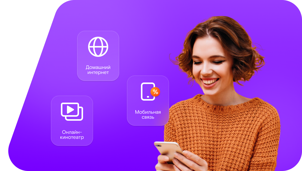 Промо-тарифы Ростелеком в&nbsp;деревня Турнояс (Республика Татарстан)